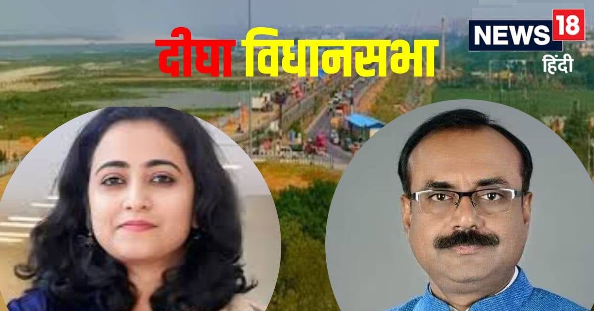 Digha Chunav Result live: दिवंगत एक्टर सुशांत की बहन, या मौजूदा व‍िधायक, दीघा