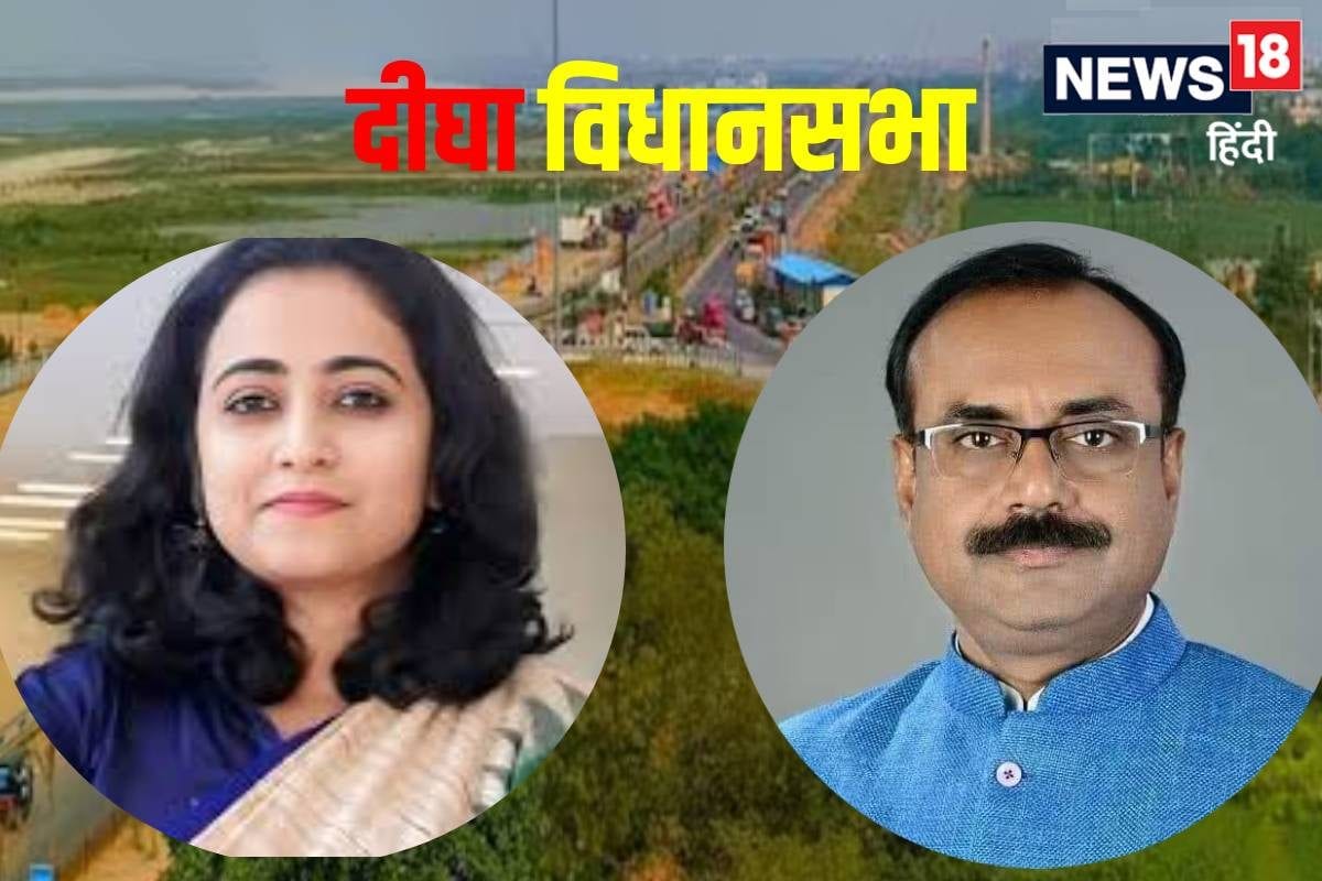 Digha Chunav Result live: दिवंगत एक्टर सुशांत की बहन या मौजूदा व‍िधायक दीघा