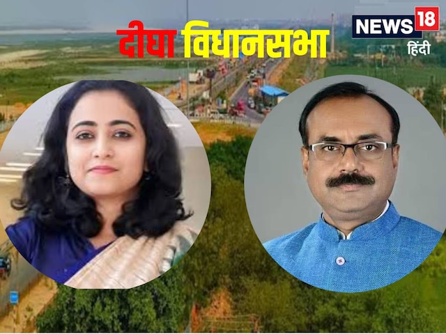  दिवंगत एक्टर सुशांत की बहन, या मौजूदा व‍िधायक, दीघा