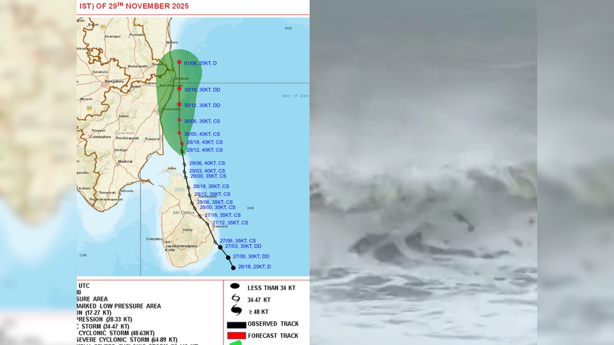 बंगाल की खाड़ी में बढ़ी हलचल, तूफान दितवाह के लैंडफॉल से पहले पसरा सन्नाटा