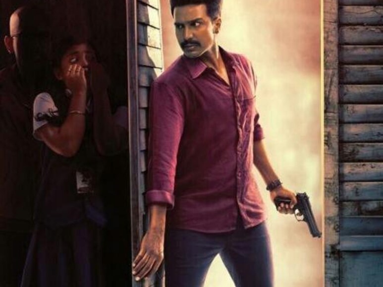 Entertainment Entertainment