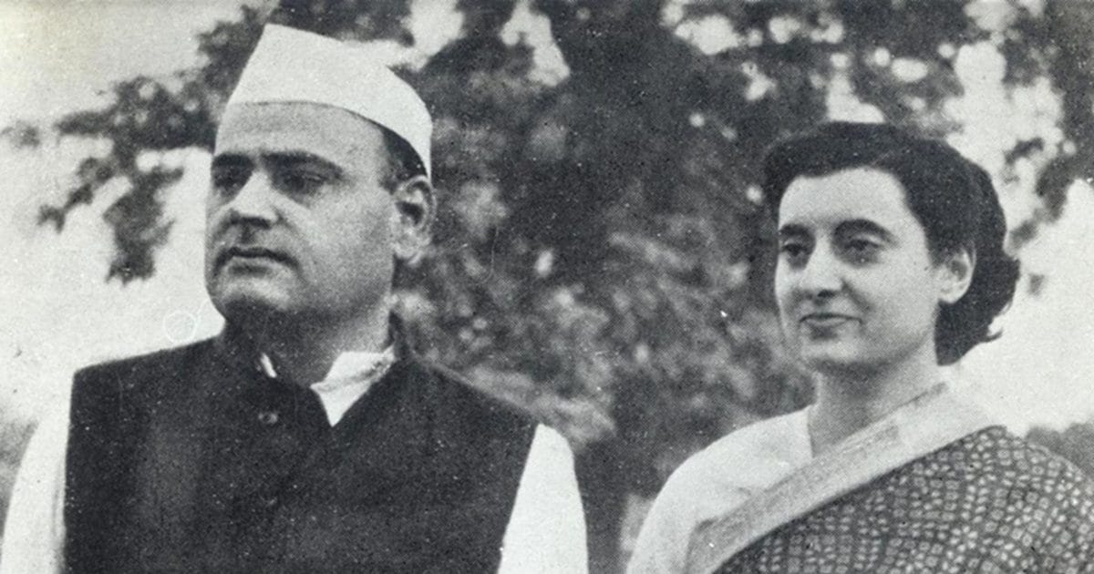 Love Story: जिस प्यार के लिए पिता नेहरू से लड़ गईं इंदिरा गांधी, क्या उससे बाद