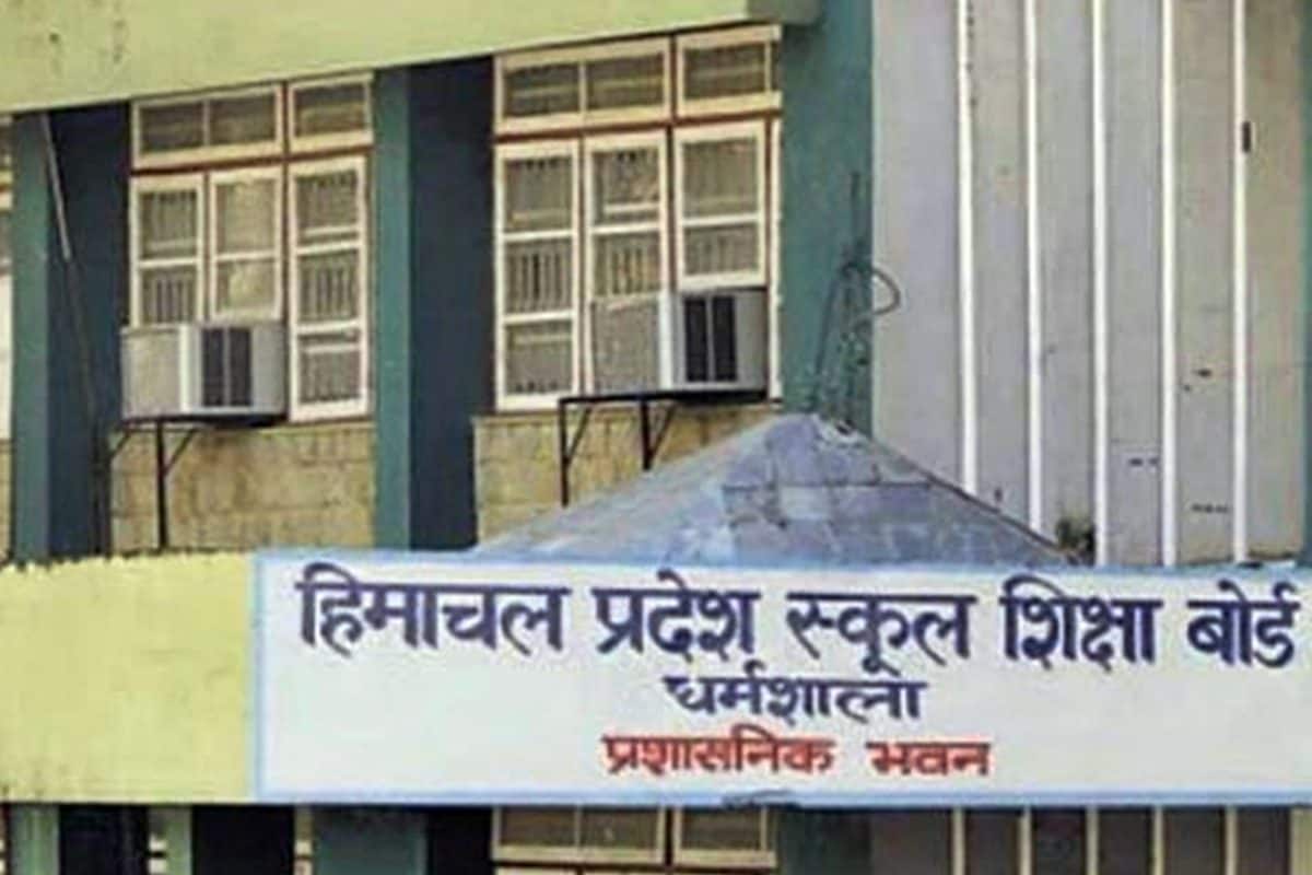 हिमाचल प्रदेश में 294 निजी स्कूलों पर चला शिक्षा विभाग का डंडा मान्यता रद्द