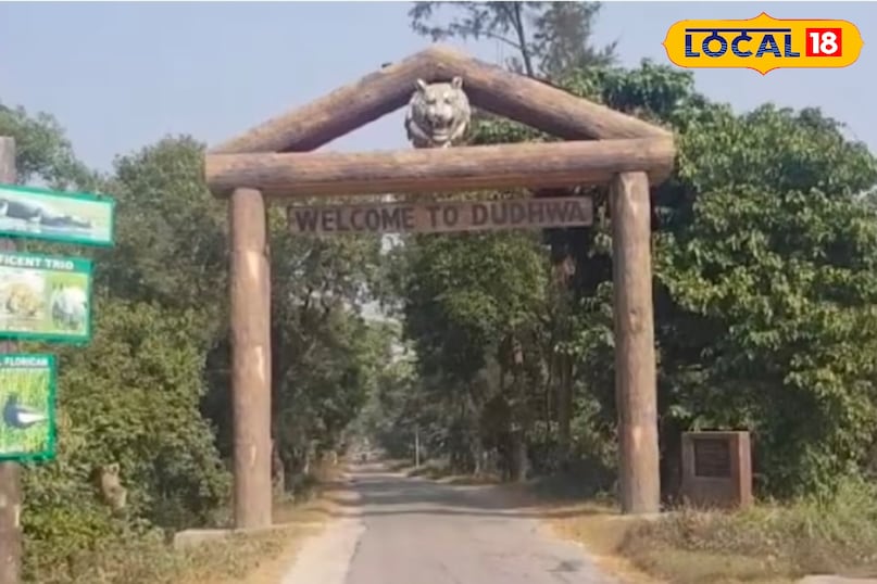 दुधवा दुधवा