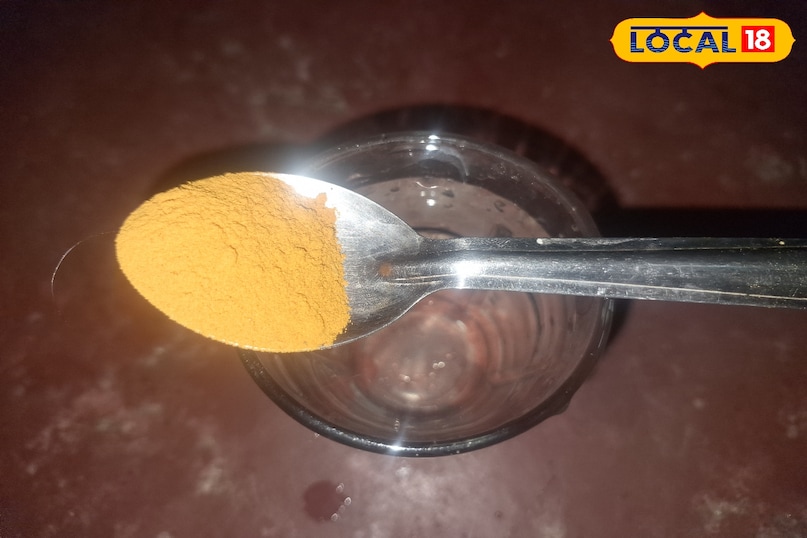 हल्दी हल्दी