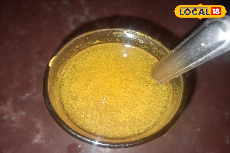 हल्दी हल्दी