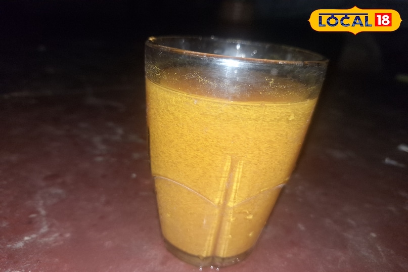 हल्दी हल्दी