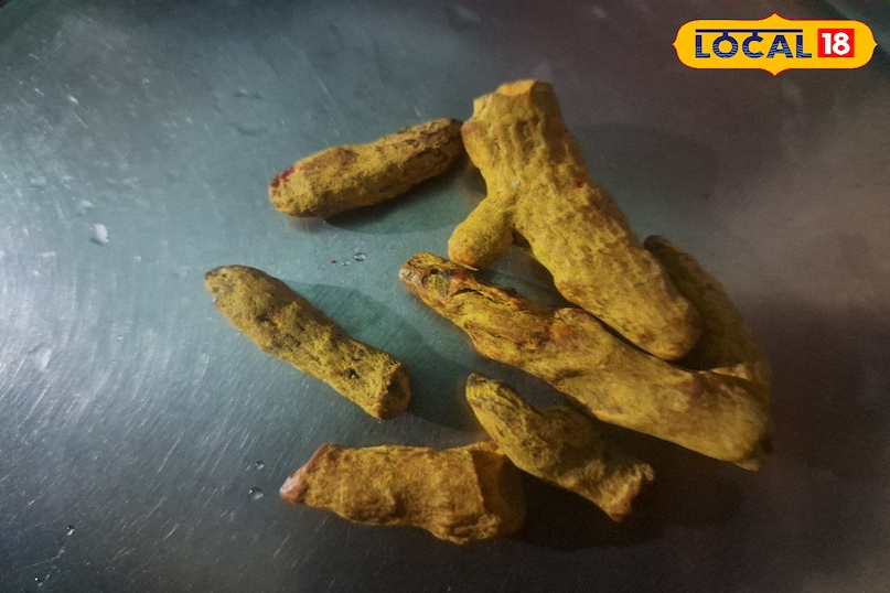 हल्दी हल्दी