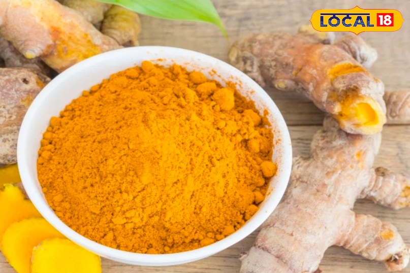 हल्दी हल्दी