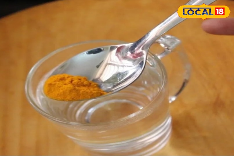 हल्दी हल्दी