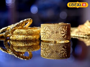 रांची में सोने-चांदी के बढ़े भाव, 22-24 कैरेट गोल्ड की कीमत इतनी