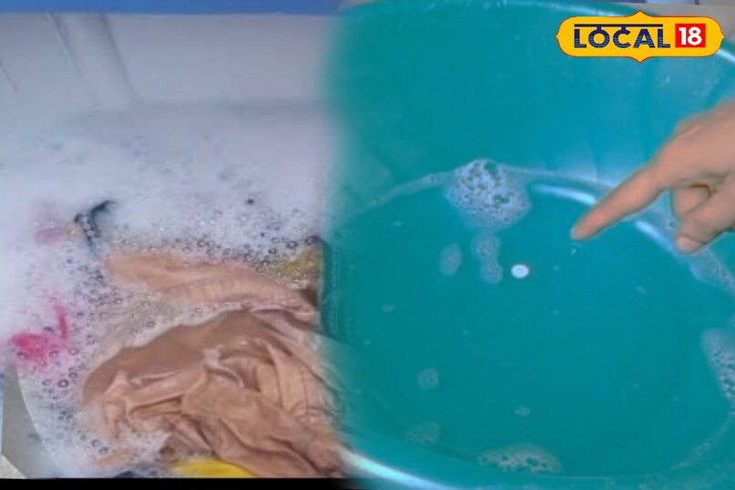 बिलासपुर की अन्नू खरे ने अपनाया वॉशिंग मशीन में डिसप्रिन डालने का हैक, बोलीं – अब सफेद कपड़े पहले से ज्यादा चमकदार! 