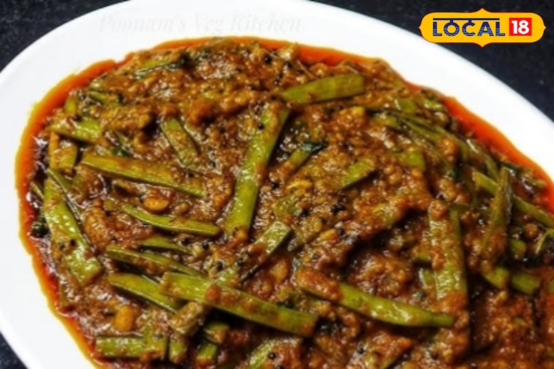 ग्वार फली का अचार ग्वार फली का अचार