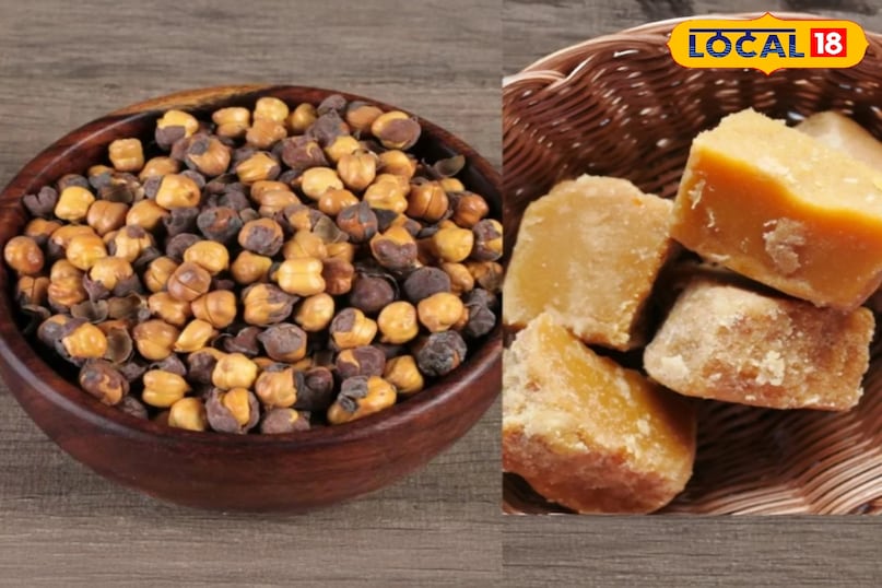 सुबह-सुबह खाएं गुड़ और चना, ठंड में सेहत और ताकत दोनों बढ़ेंगी