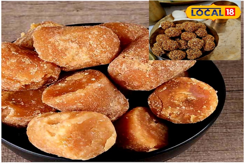 तिल गुड़ तिल गुड़