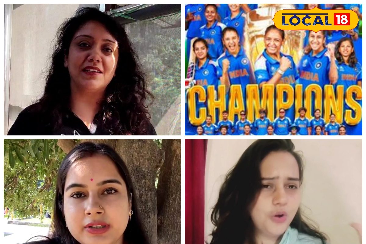 World cup: म्हारी छोरियां छोरो से कम है के, देश के साथ महिला समाज की जीत