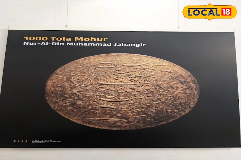 इस म्यूज़ियम का मुख्य आकर्षण यहाँ रखे ऐतिहासिक सिक्के हैं। इनमें 11 किलो वजन के सोने के सिक्के की प्रतिकृति भी शामिल है, जिसे दुनिया का सबसे बड़ा सोने का सिक्का माना जाता है। इसे देखने के लिए दूर-दूर से लोग आते हैं। मुग़लकालीन दुर्लभ सिक्के इतिहास-प्रेमियों के लिए विशेष आकर्षण का केंद्र हैं। इस म्यूज़ियम का मुख्य आकर्षण यहाँ रखे ऐतिहासिक सिक्के हैं। इनमें 11 किलो वजन के सोने के सिक्के की प्रतिकृति भी शामिल है, जिसे दुनिया का सबसे बड़ा सोने का सिक्का माना जाता है। इसे देखने के लिए दूर-दूर से लोग आते हैं। मुग़लकालीन दुर्लभ सिक्के इतिहास-प्रेमियों के लिए विशेष आकर्षण का केंद्र हैं।