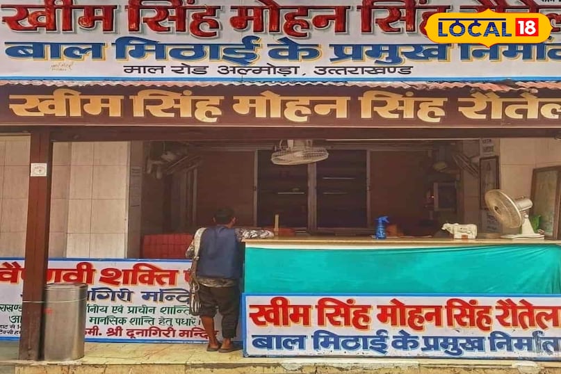 femous shop for Baal mithai 