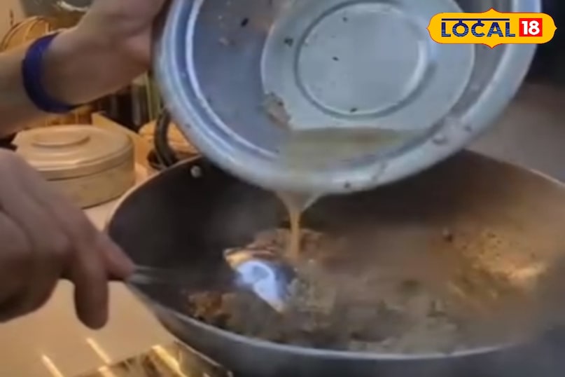 Pahadi Chaisu Recipe Pahadi Chaisu Recipe