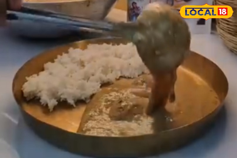 Pahadi Chaisu Recipe Pahadi Chaisu Recipe