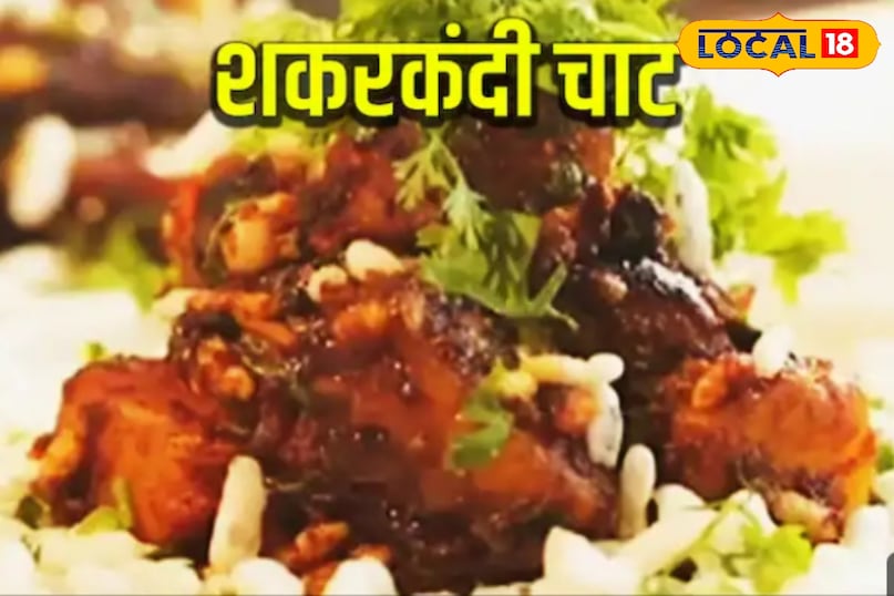 sweet potato sweet potato