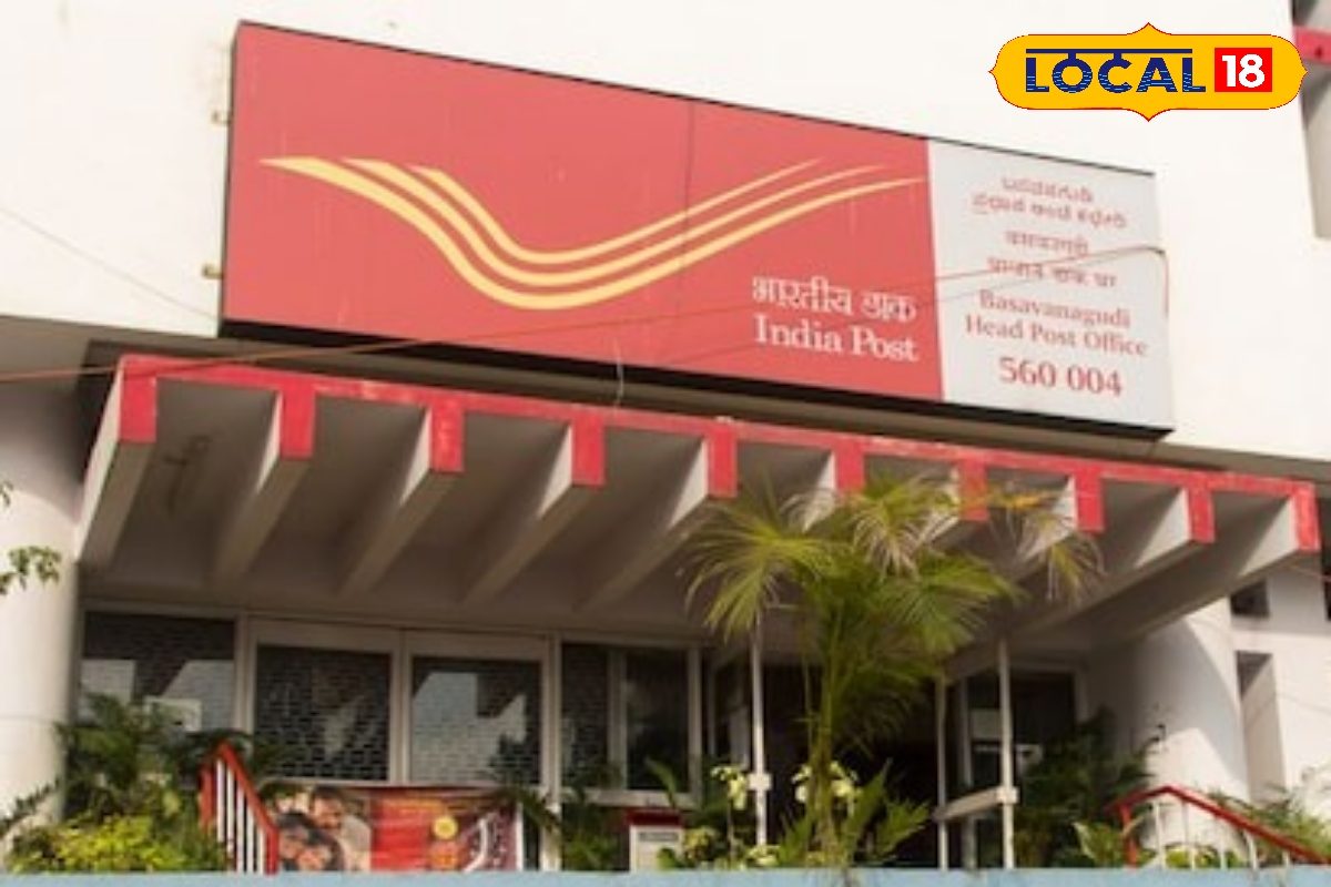 सिर्फ ₹25 महीने में जीवन सुरक्षा! ये है डाक विभाग का सबसे सस्ता बीमा प्लान