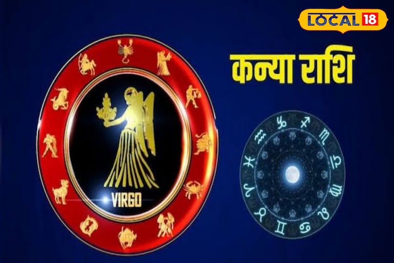 virgo sign virgo sign