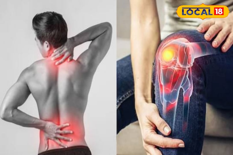 जोड़ों का दर्द 