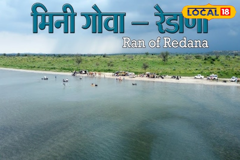 यहां 6 महीने तक बरसाती पानी भरा रहता है यहां 6 महीने तक बरसाती पानी भरा रहता है