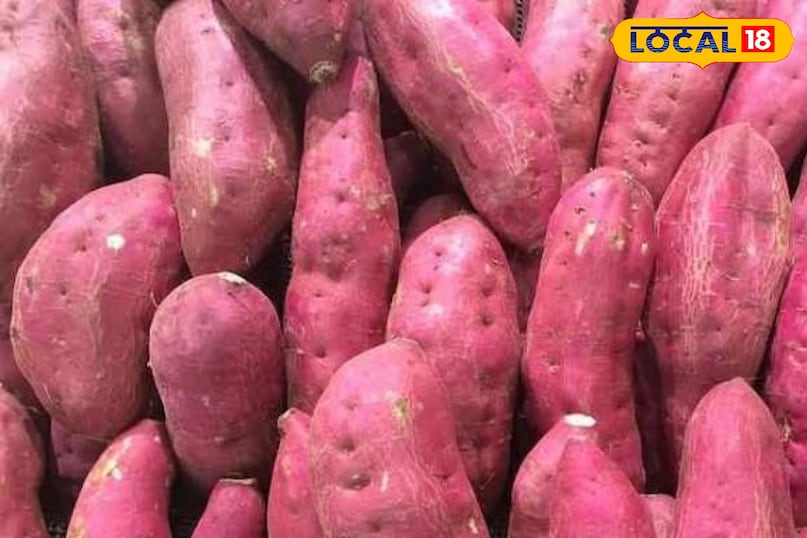 उज्जैन उज्जैन