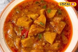 क्या आपने खाई है राजस्थानी तरीके से बनी रतालू सब्जी, बेहद आसान है रेसिपी