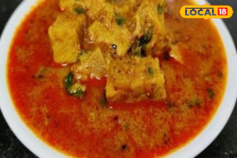 रतालू सब्जी रतालू सब्जी