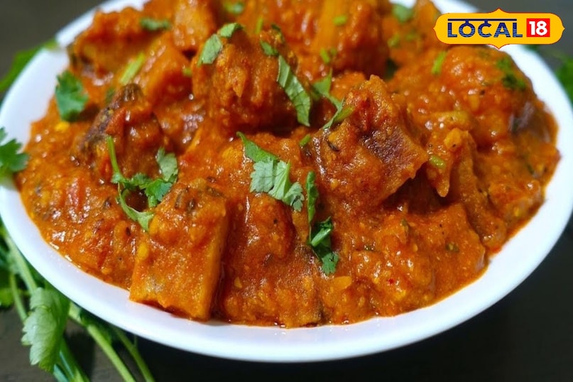 रतालू सब्जी रतालू सब्जी