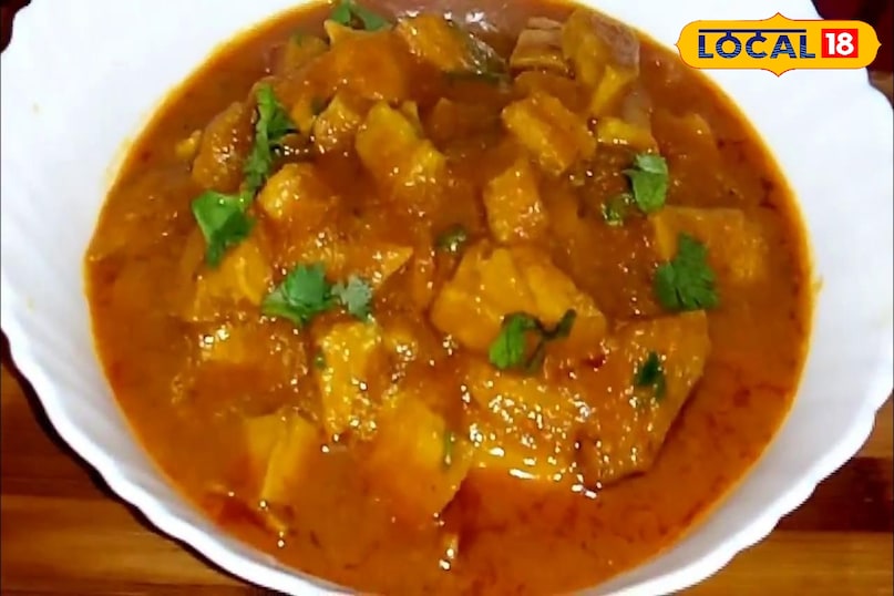 रतालू सब्जी रतालू सब्जी