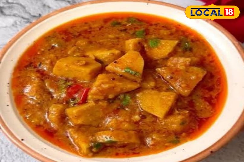 रतालू सब्जी रतालू सब्जी