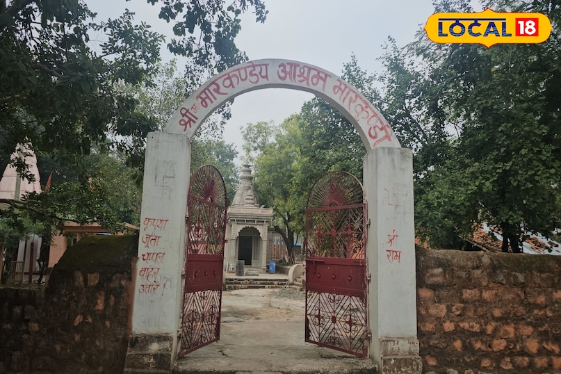 यह तस्वीरें मानिकपुर रेलवे स्टेशन से लगभग 20 किलोमीटर दूर मारकुंडी में स्थित मार्कण्डेय आश्रम की है.जहां मार्कंडेय ऋषि ने तपस्या की है.आज भी उनके तपस्या करने वाले स्थान में पड़ी भभूत गर्म रहती है.और लोग इसके दर्शन के लिए इस आश्रम में पहुंचते है.बता दे कि यह आश्रम जंगल के बीच में बना हुआ है.जो सुंदरता से भरा हुआ है. यहां मौजूद कुंड से लोग पानी पीते है.कहा जाता है इसका पानी पीने से बीमारी दूर हो जाती है. यह तस्वीरें मानिकपुर रेलवे स्टेशन से लगभग 20 किलोमीटर दूर मारकुंडी में स्थित मार्कण्डेय आश्रम की है.जहां मार्कंडेय ऋषि ने तपस्या की है.आज भी उनके तपस्या करने वाले स्थान में पड़ी भभूत गर्म रहती है.और लोग इसके दर्शन के लिए इस आश्रम में पहुंचते है.बता दे कि यह आश्रम जंगल के बीच में बना हुआ है.जो सुंदरता से भरा हुआ है. यहां मौजूद कुंड से लोग पानी पीते है.कहा जाता है इसका पानी पीने से बीमारी दूर हो जाती है.