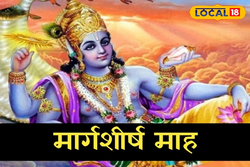 धर्म स्पेशल 