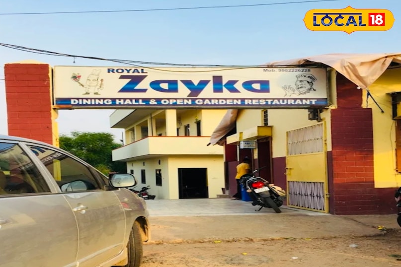 जायका का रेस्टोरेंट