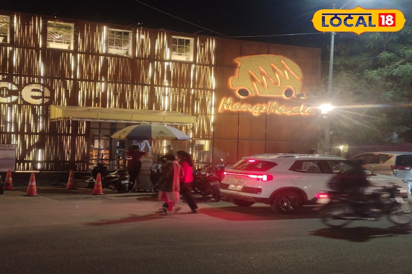 मैंगो मसाला रेस्टोरेंट