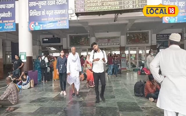 ट्रेन टिकट की टेंशन खत्म...दरभंगा से चलेंगी ये स्पेशल ट्रेनें, जानें शेड्यूल