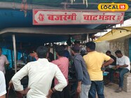 समोसा चाट का ऐसा स्वाद, जो आपको बना देगा दीवाना...बस जाएगा दिल में