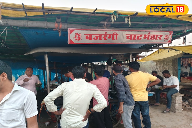 Bajrangi chat bhandaar Bajrangi chat bhandaar