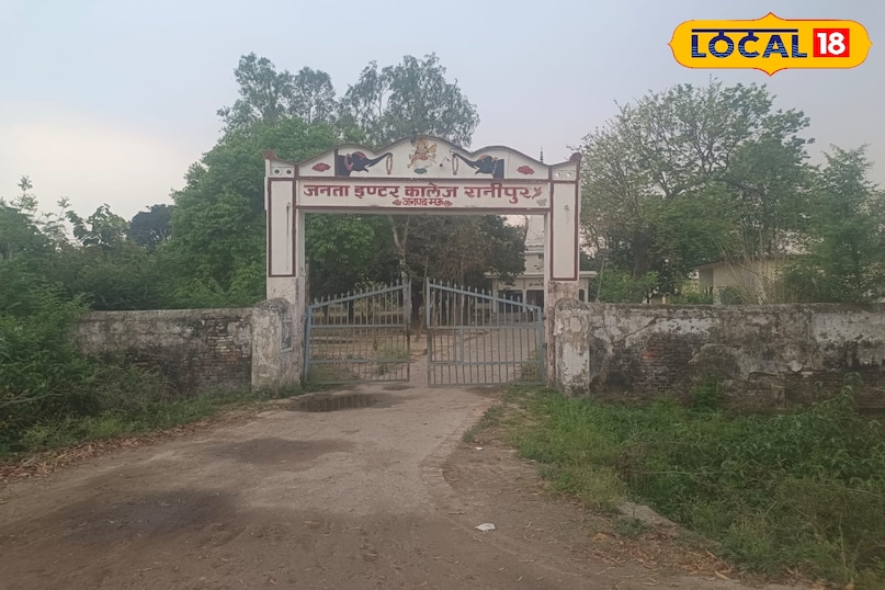 Mau news, local news, latest news, top 5 inter collage