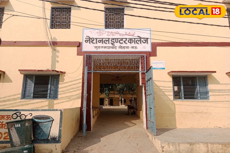 Mau news, local news, latest news, top 5 inter collage