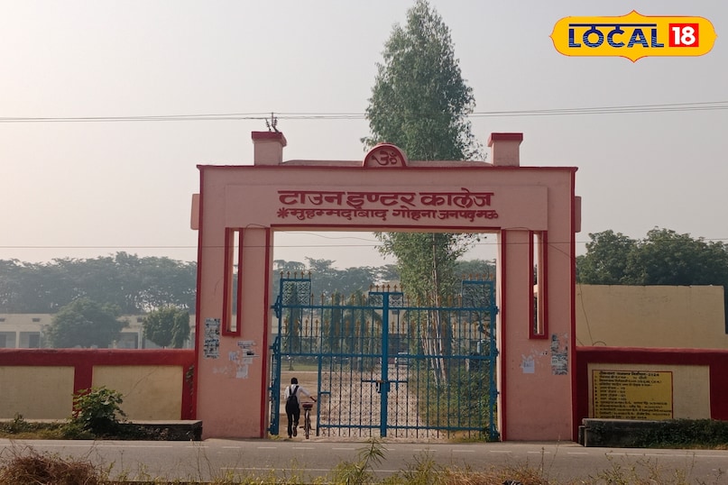 Mau news, local news, latest news, top 5 inter collage