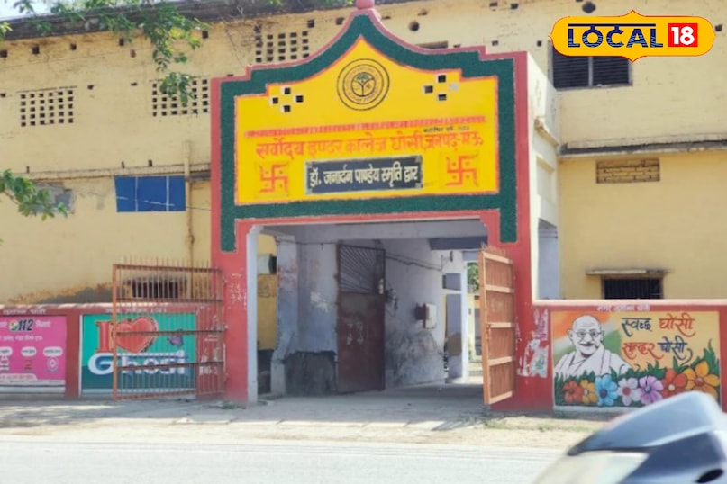 Mau news, local news, latest news, top 5 inter collage