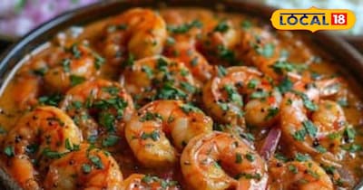 Make restaurant-style 'Golden Malai Prawn Curry' at home, delicious in taste and