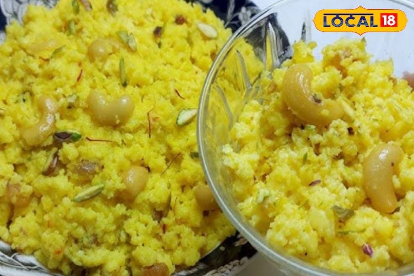 रेसिपी रेसिपी