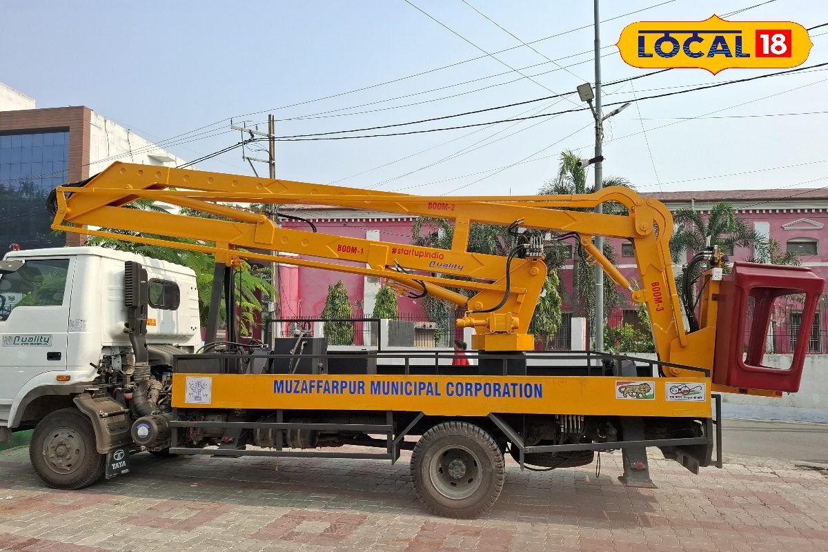 मुजफ्फरपुर नगर निगम को मिली आधुनिक स्काइलिफ्ट मशीन,शहर में अब नहीं होगा अंधेरा