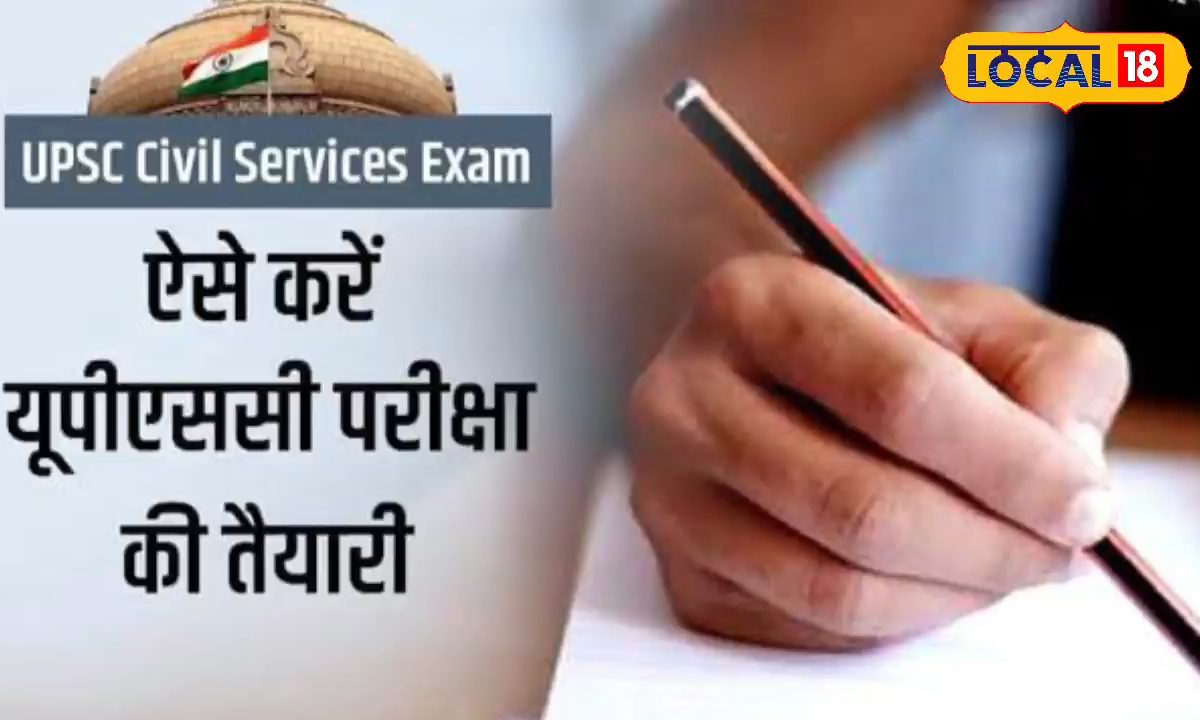 तीसरे प्रयास में बनीं IAS! UPSC अभ्यर्थियों को दिए सफलता के सिक्रेट मंत्र